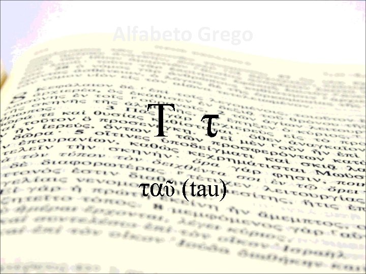 Alfabeto Grego Τ τ ταῦ (tau) 