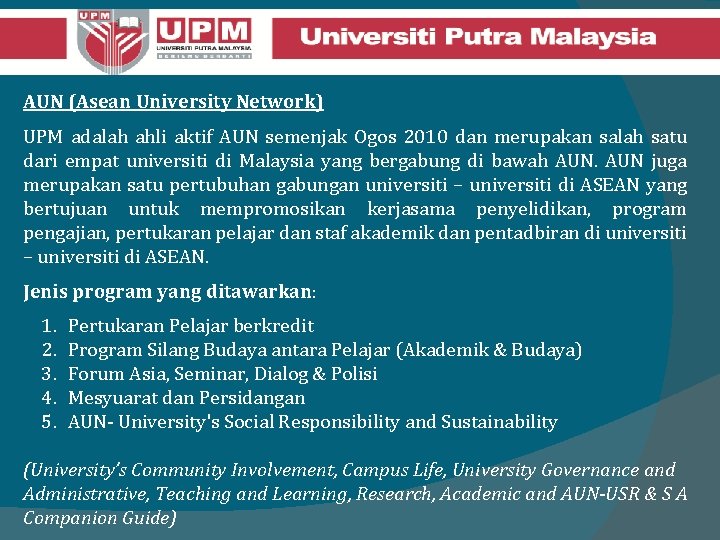 AUN (Asean University Network) UPM adalah ahli aktif AUN semenjak Ogos 2010 dan merupakan