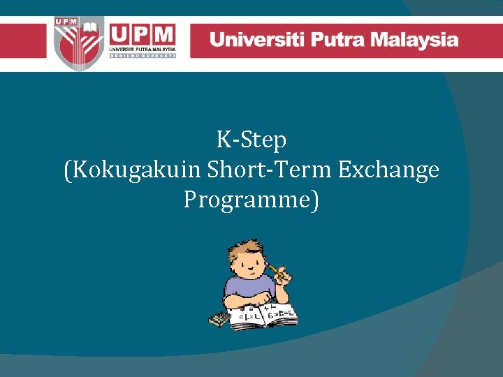 K-Step (Kokugakuin Short-Term Exchange Programme) 