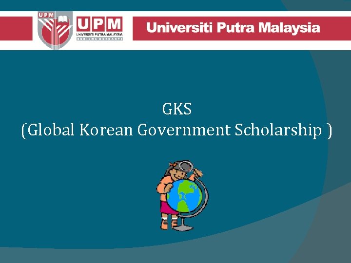 GKS (Global Korean Government Scholarship ) 