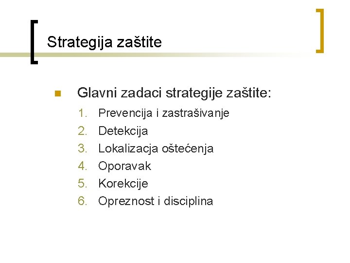 Strategija zaštite n Glavni zadaci strategije zaštite: 1. 2. 3. 4. 5. 6. Prevencija