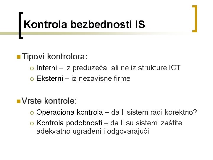 Kontrola bezbednosti IS n Tipovi kontrolora: Interni – iz preduzeća, ali ne iz strukture