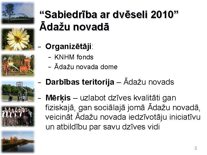 “Sabiedrība ar dvēseli 2010” Ādažu novadā − Organizētāji: − − KNHM fonds Ādažu novada