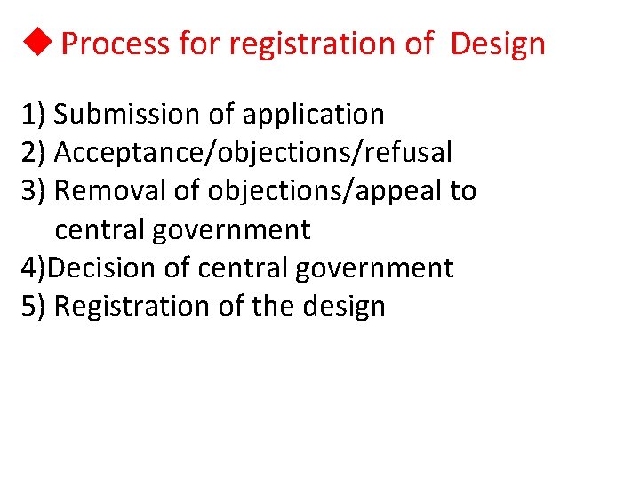 u Process for registration of Design 1) Submission of application 2) Acceptance/objections/refusal 3) Removal