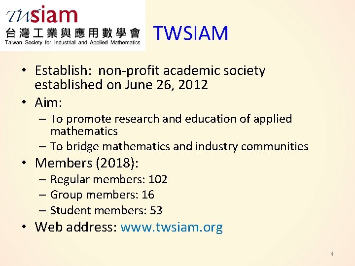 TWSIAM • Establish: non-profit academic society established on June 26, 2012 • Aim: –