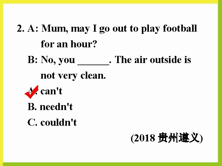 2. A: Mum, may I go out to play football for an hour? B: