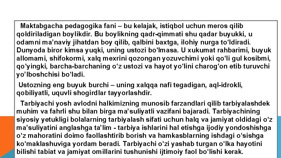 Maktabgacha pedagogika fani – bu kelajak, istiqbol uchun meros qilib qoldiriladigan boylikdir. Bu boylikning