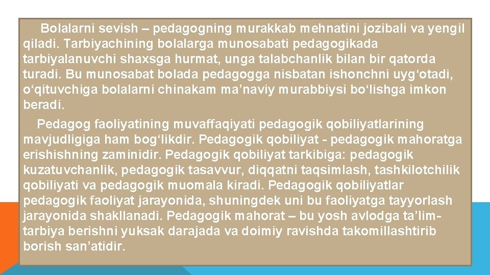 Bolalarni sevish – pedagogning murakkab mehnatini jozibali va yengil qiladi. Tarbiyachining bolalarga munosabati pedagogikada