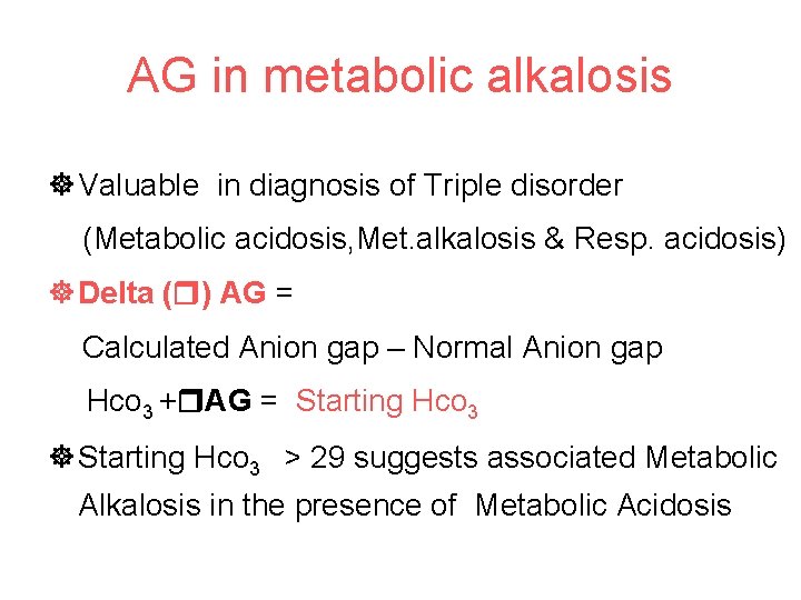 AG in metabolic alkalosis ] Valuable in diagnosis of Triple disorder (Metabolic acidosis, Met.