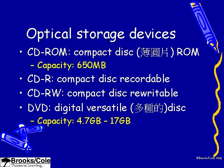 Optical storage devices • CD-ROM: compact disc (薄圓片) ROM – Capacity: 650 MB •