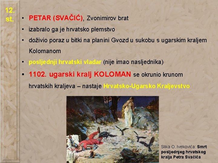 12. st. • PETAR (SVAČIĆ), Zvonimirov brat • izabralo ga je hrvatsko plemstvo •