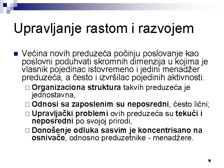 Upravljanje rastom i razvojem n Većina novih preduzeća počinju poslovanje kao poslovni poduhvati skromnih