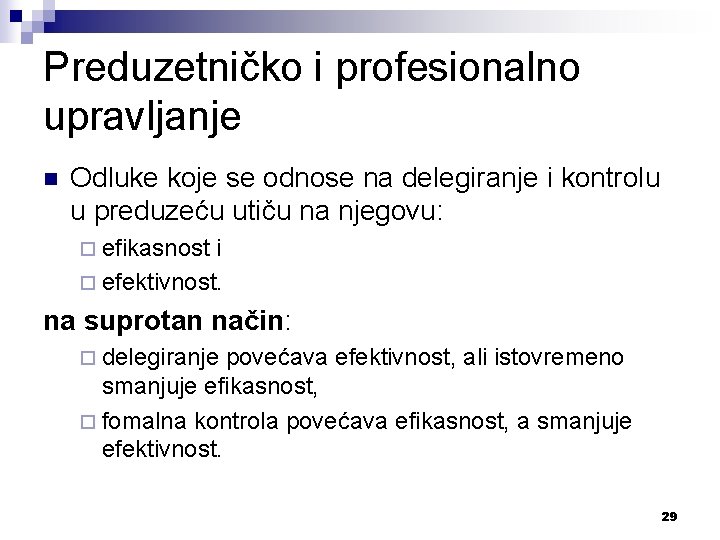 Preduzetničko i profesionalno upravljanje n Odluke koje se odnose na delegiranje i kontrolu u