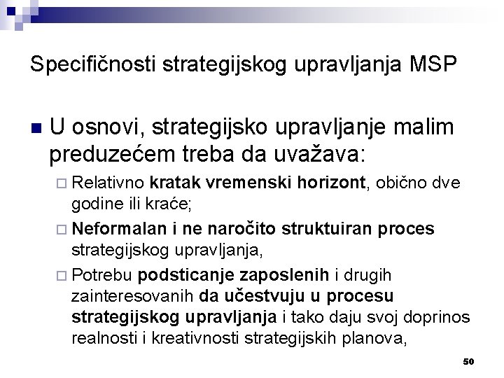 Specifičnosti strategijskog upravljanja MSP n U osnovi, strategijsko upravljanje malim preduzećem treba da uvažava: