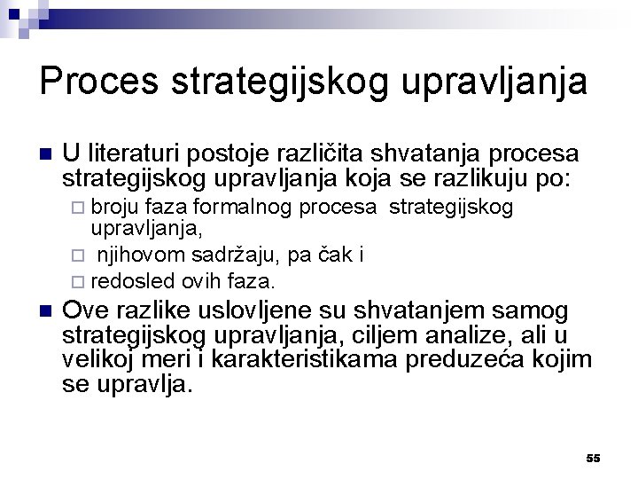 Proces strategijskog upravljanja n U literaturi postoje različita shvatanja procesa strategijskog upravljanja koja se