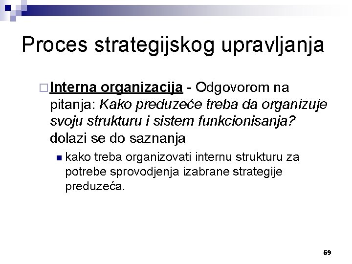 Proces strategijskog upravljanja ¨ Interna organizacija - Odgovorom na pitanja: Kako preduzeće treba da