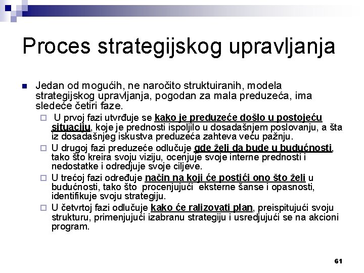 Proces strategijskog upravljanja n Jedan od mogućih, ne naročito struktuiranih, modela strategijskog upravljanja, pogodan