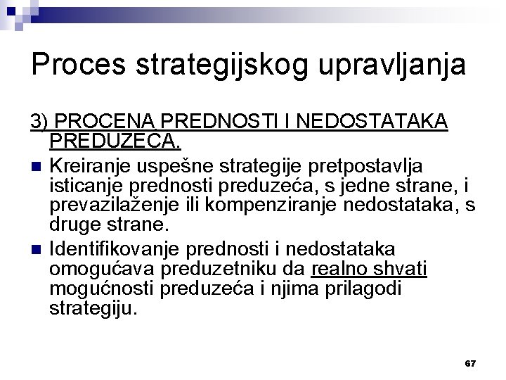 Proces strategijskog upravljanja 3) PROCENA PREDNOSTI I NEDOSTATAKA PREDUZEĆA. n Kreiranje uspešne strategije pretpostavlja