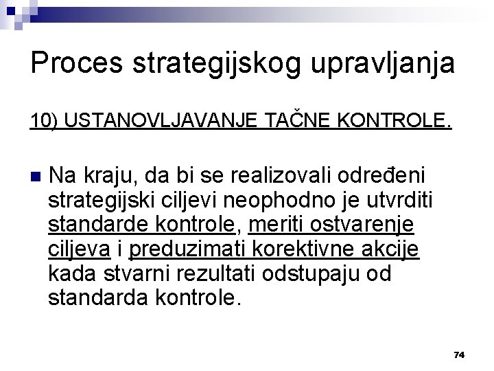 Proces strategijskog upravljanja 10) USTANOVLJAVANJE TAČNE KONTROLE. n Na kraju, da bi se realizovali