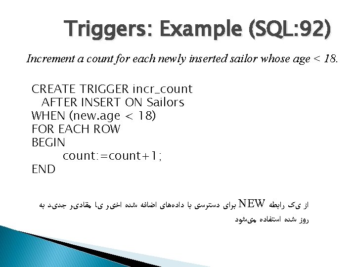Triggers: Example (SQL: 92) Increment a count for each newly inserted sailor whose age