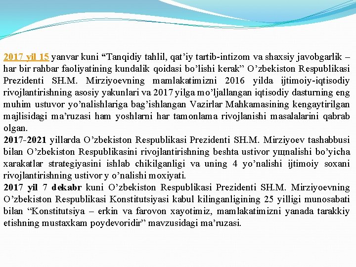 2017 yil 15 yanvar kuni “Tanqidiy tahlil, qat’iy tartib intizom va shaxsiy javobgarlik –