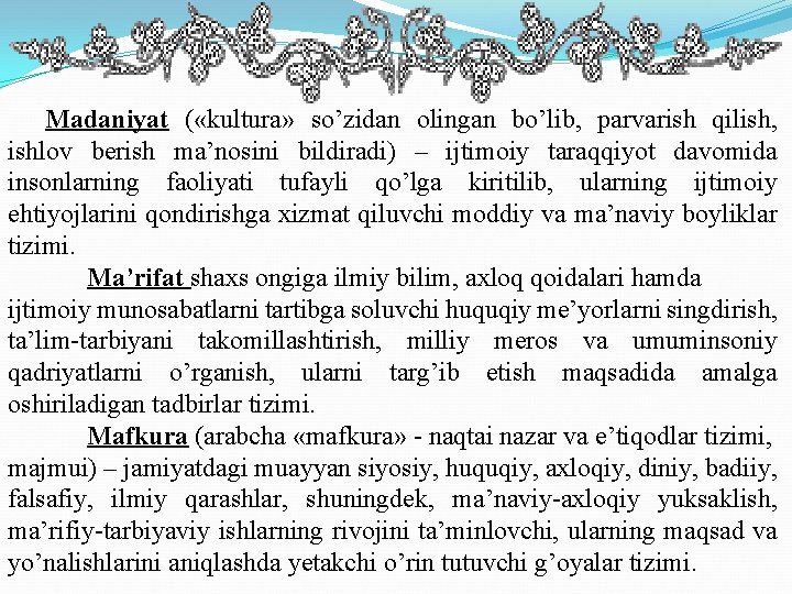 Madaniyat ( «kultura» so’zidan olingan bo’lib, parvarish qilish, ishlov berish ma’nosini bildiradi) – ijtimoiy