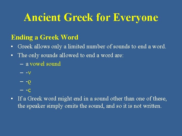 Ancient Greek for Everyone Ending a Greek Word • Greek allows only a limited