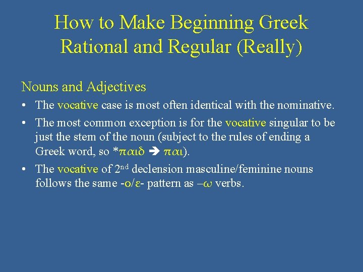 How to Make Beginning Greek Rational and Regular (Really) Nouns and Adjectives • The