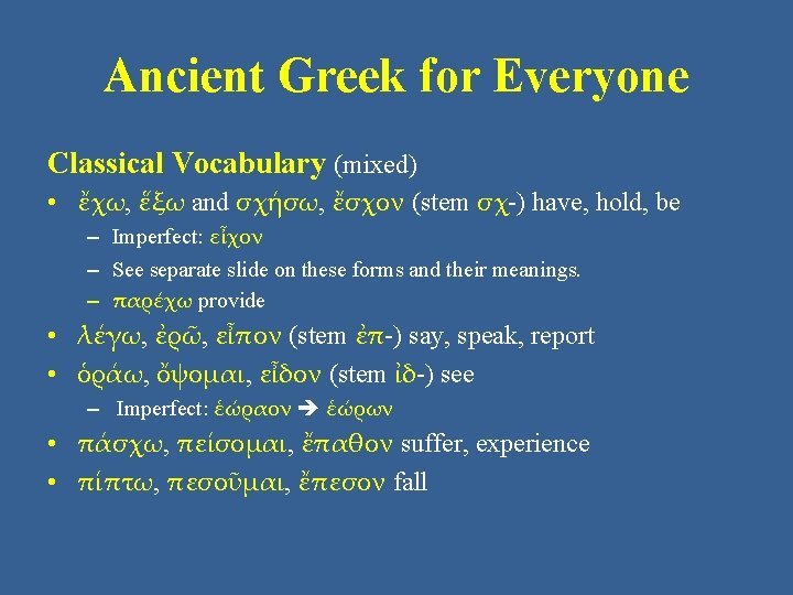 Ancient Greek for Everyone Classical Vocabulary (mixed) • ἔχω, ἕξω and σχήσω, ἔσχον (stem