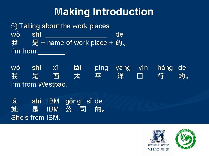 Making Introduction 5) Telling about the work places wǒ shì ________ de 我 是