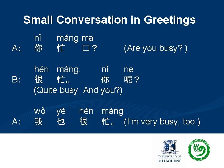 Small Conversation in Greetings A： nǐ 你 máng ma 忙 �？ (Are you busy?