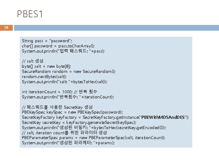 PBES 1 38 String pass = "password"; char[] password = pass. to. Char. Array();