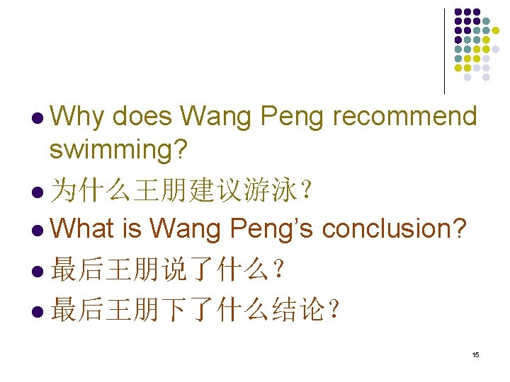 l Why does Wang Peng recommend swimming? l 为什么王朋建议游泳？ l What is Wang Peng’s