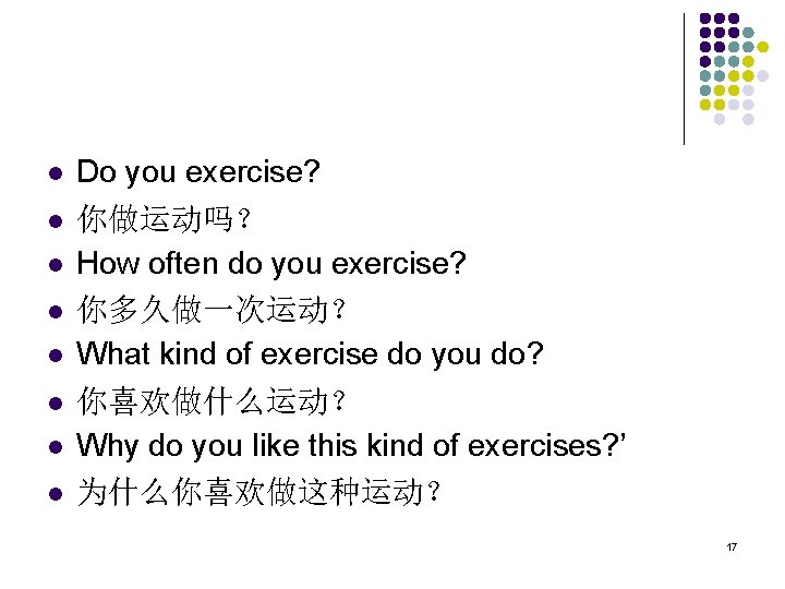 l l l l Do you exercise? 你做运动吗？ How often do you exercise? 你多久做一次运动？
