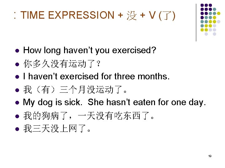 : TIME EXPRESSION + 没 + V (了) l l l l How long