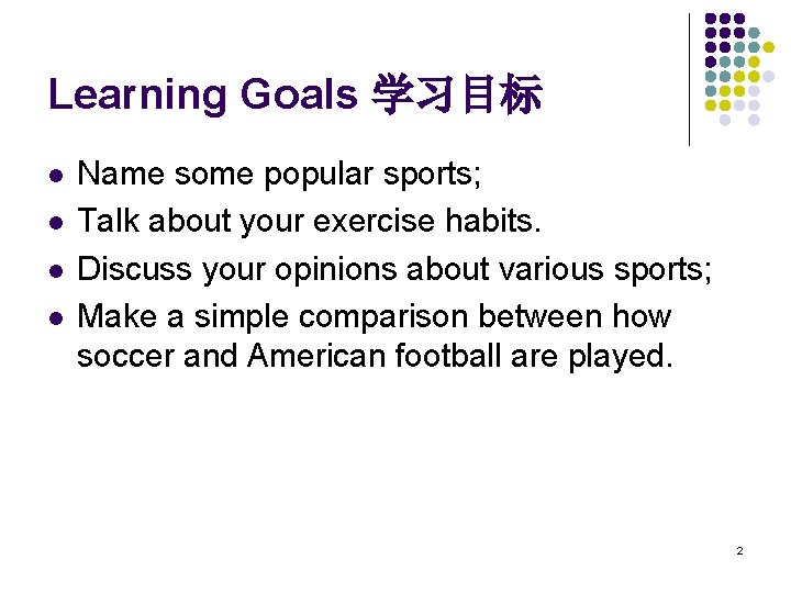 Learning Goals 学习目标 l l Name some popular sports; Talk about your exercise habits.