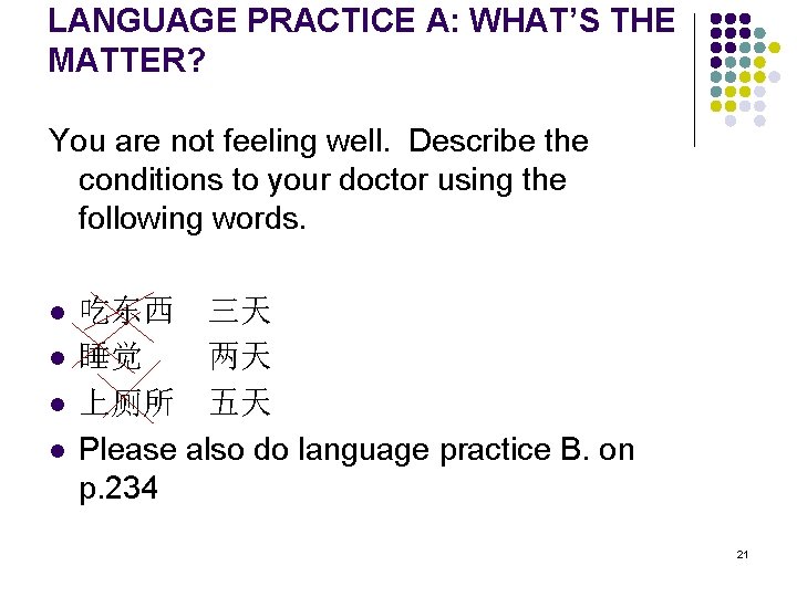 LANGUAGE PRACTICE A: WHAT’S THE MATTER? You are not feeling well. Describe the conditions