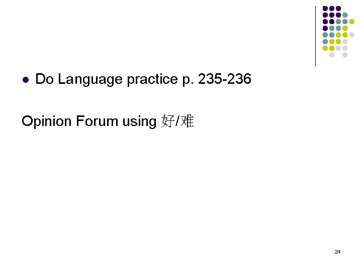 l Do Language practice p. 235 -236 Opinion Forum using 好/难 24 