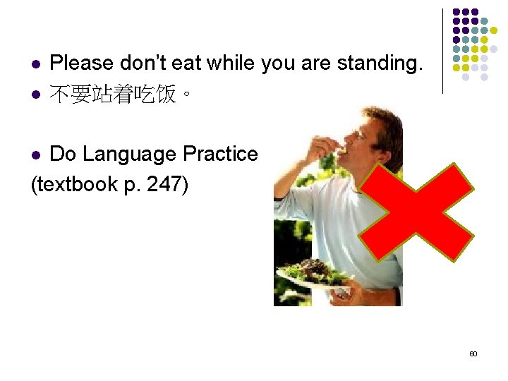 l l Please don’t eat while you are standing. 不要站着吃饭。 Do Language Practice (textbook