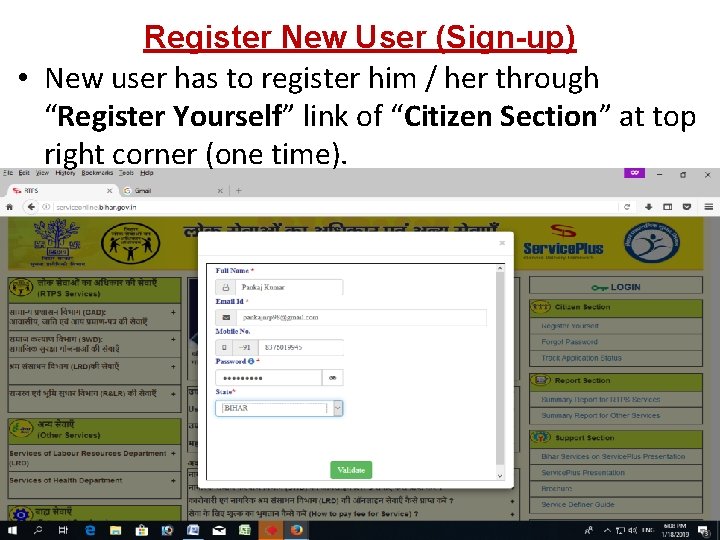 Register New User (Sign-up) • New user has to register him / her through