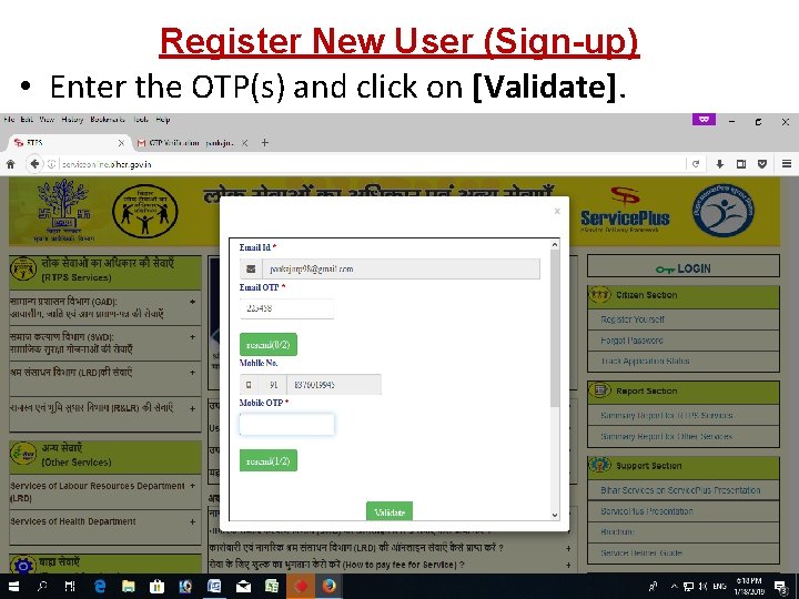 Register New User (Sign-up) • Enter the OTP(s) and click on [Validate]. 