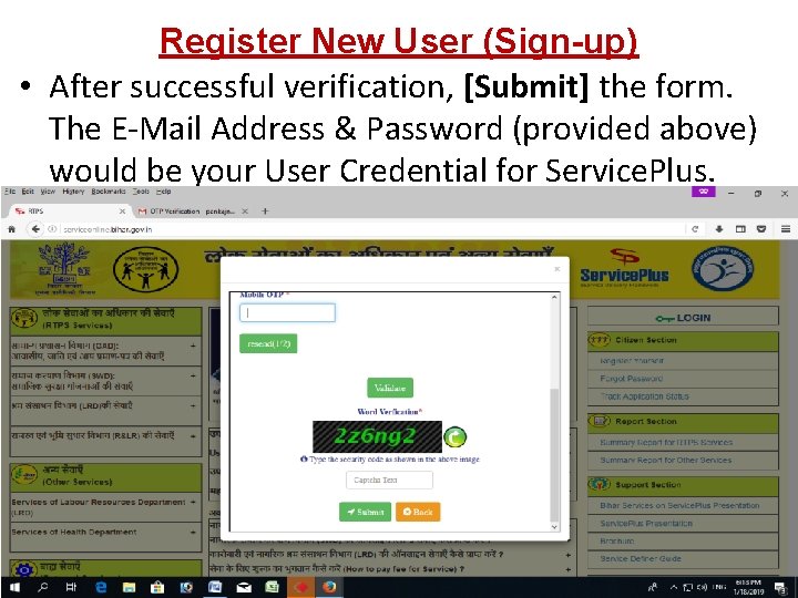 Register New User (Sign-up) • After successful verification, [Submit] the form. The E-Mail Address