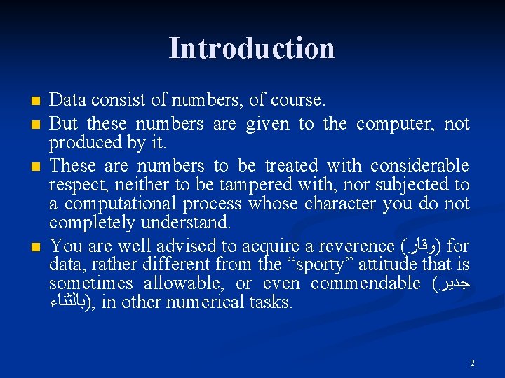 Introduction n n Data consist of numbers, of course. But these numbers are given