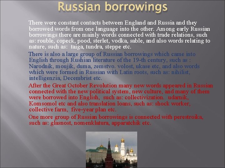 Russian borrowings There were constant contacts between England Russia and they borrowed words from