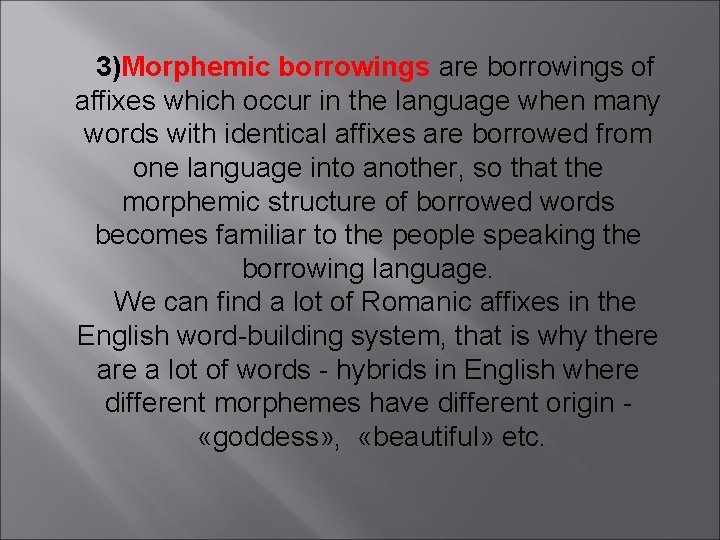 3)Morphemic borrowings are borrowings of affixes which occur in the language when many words