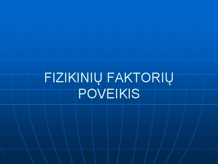 FIZIKINIŲ FAKTORIŲ POVEIKIS 