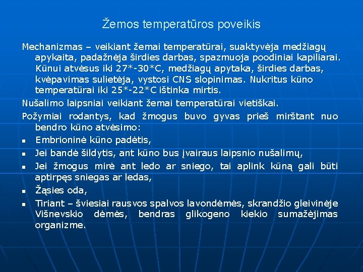 Žemos temperatūros poveikis Mechanizmas – veikiant žemai temperatūrai, suaktyvėja medžiagų apykaita, padažnėja širdies darbas,