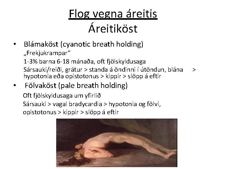 Flog vegna áreitis Áreitiköst • Blámaköst (cyanotic breath holding) „Frekjukrampar“ 1 -3% barna 6