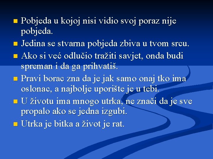 Pobjeda u kojoj nisi vidio svoj poraz nije pobjeda. n Jedina se stvarna pobjeda