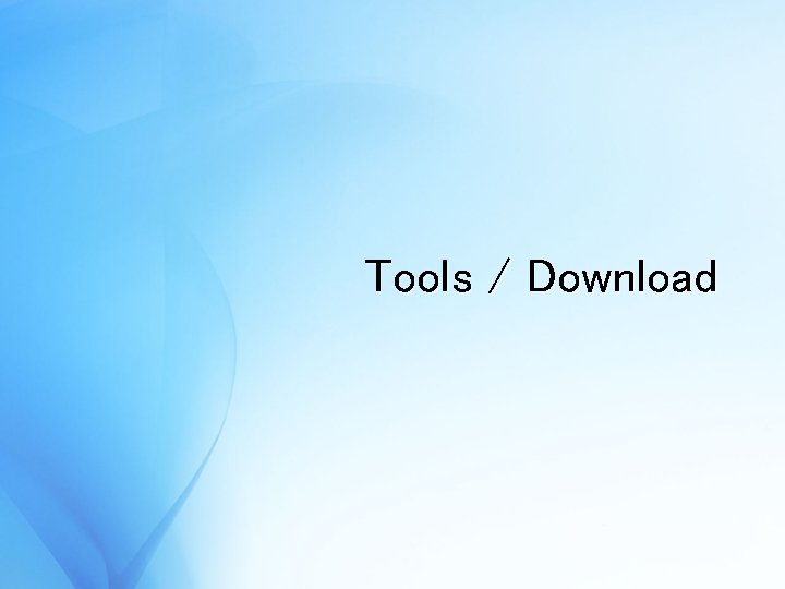 Tools / Download 